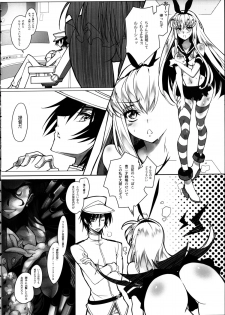 (C85) [CREAYUS (Rangetsu)] Bubbles Noise (Code Geass) - page 5