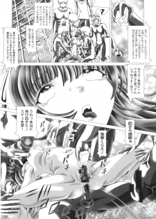 (C82) [Kaki no Boo (Kakinomoto Utamaro)] Angel Heats! 2 (Angel Beats!) - page 6