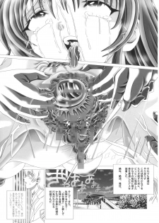 (C82) [Kaki no Boo (Kakinomoto Utamaro)] Angel Heats! 2 (Angel Beats!) - page 13