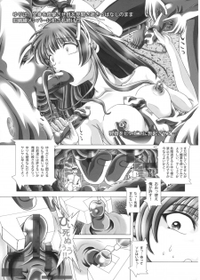 (C82) [Kaki no Boo (Kakinomoto Utamaro)] Angel Heats! 2 (Angel Beats!) - page 7