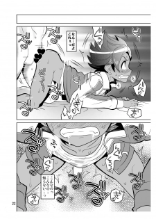 (FFF4) [Botamochi no Utage (Nayuzaki Natsumi)] Matatagi Darkness (Inazuma Eleven) - page 22