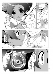 (FFF4) [Botamochi no Utage (Nayuzaki Natsumi)] Matatagi Darkness (Inazuma Eleven) - page 9