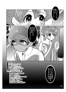 (FFF4) [Botamochi no Utage (Nayuzaki Natsumi)] Matatagi Darkness (Inazuma Eleven) - page 30