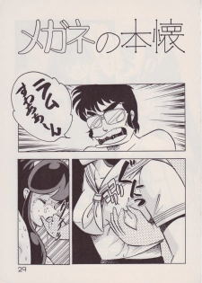 [Rhein no Mamori Shoukai (King 10Manbu, Jump 400Manbu)] Rape The Platonic (Urusei Yatsura) - page 29