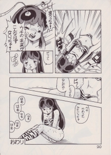 [Rhein no Mamori Shoukai (King 10Manbu, Jump 400Manbu)] Rape The Platonic (Urusei Yatsura) - page 20