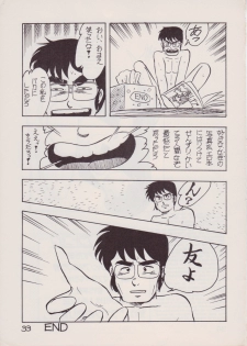 [Rhein no Mamori Shoukai (King 10Manbu, Jump 400Manbu)] Rape The Platonic (Urusei Yatsura) - page 33