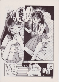 [Rhein no Mamori Shoukai (King 10Manbu, Jump 400Manbu)] Rape The Platonic (Urusei Yatsura) - page 30