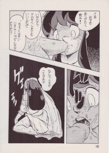 [Rhein no Mamori Shoukai (King 10Manbu, Jump 400Manbu)] Rape The Platonic (Urusei Yatsura) - page 16