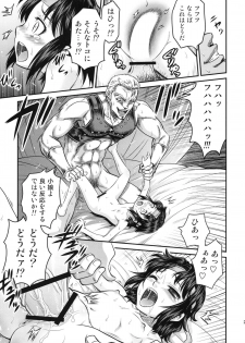 (C83) [Studio Tar (Kyouichirou)] Seikimatsu Tetsu Kamen Densetsu 3 (Fist of the North Star) - page 22