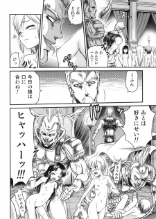 (C83) [Studio Tar (Kyouichirou)] Seikimatsu Tetsu Kamen Densetsu 3 (Fist of the North Star) - page 15