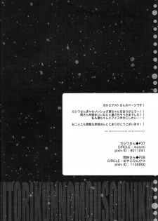 (SPARK8) [UltimatePowers (RURU)] Nitori-kun no Mousou Nikki (Free!) [English] [Moy Moe Scans] - page 25
