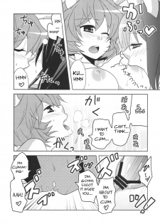 (C76) [10/der (Comoda)] RabiRabi (Umineko no Naku Koro ni) [English] [UnKnOwNk] - page 15