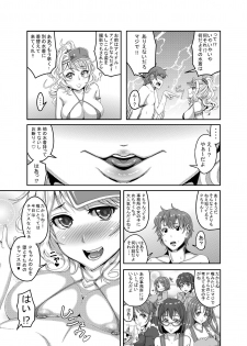 [Nekottorando (Pan)] The Private Lesson (THE IDOLM@STER CINDERELLA GIRLS) [Digital] - page 5