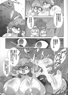 (C78) [Benichiga-ya (Stigaya)] Toro Ana - Senshi-san Kachiku Kaizou Keikaku - page 10