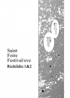 [Toko-ya (HEIZO, Kitoen)] Saint Foire Festival Eve Richilds:1&2 [Digital] - page 6