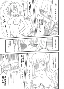 [Shin Seidou Honpo (Hijiri Tsukasa)] Loli Joushi (Mahou Shoujo Lyrical Nanoha) - page 5