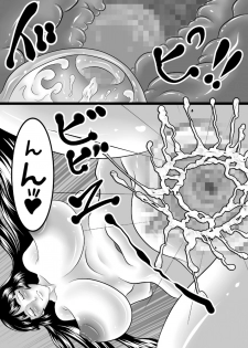 [Kuni Gamma (Manga Ink)] Chijo Encount [Digital] - page 24