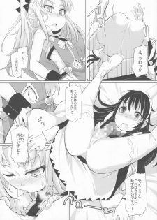 (C85) [Shichimen Soka (Sexyturkey)] Hime-sama ni Oshiri Ijirareru Hon (Lotte no Omocha!) - page 14