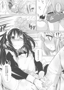 (C85) [Shichimen Soka (Sexyturkey)] Hime-sama ni Oshiri Ijirareru Hon (Lotte no Omocha!) - page 18