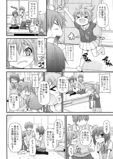 [Mannen Sakadachi] Maou-sama Imouto Demo H Shitai! (Chuunibyou Demo Koi ga Shitai) [Digital] - page 6