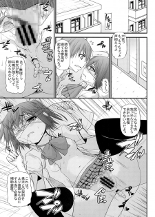 [Mannen Sakadachi] Maou-sama Imouto Demo H Shitai! (Chuunibyou Demo Koi ga Shitai) [Digital] - page 3