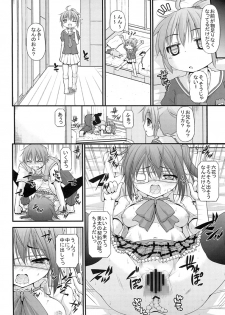 [Mannen Sakadachi] Maou-sama Imouto Demo H Shitai! (Chuunibyou Demo Koi ga Shitai) [Digital] - page 4