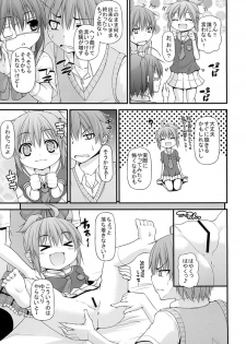 [Mannen Sakadachi] Maou-sama Imouto Demo H Shitai! (Chuunibyou Demo Koi ga Shitai) [Digital] - page 7