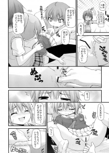 [Mannen Sakadachi] Maou-sama Imouto Demo H Shitai! (Chuunibyou Demo Koi ga Shitai) [Digital] - page 8