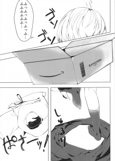 (C81) [Ushitora-dou (Ushitora Tatsumi)] Marisa no Ecchi na Bust Up Houhou no Hon (Touhou Project) - page 5