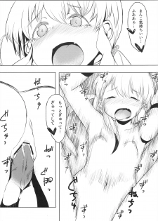 (C81) [Ushitora-dou (Ushitora Tatsumi)] Marisa no Ecchi na Bust Up Houhou no Hon (Touhou Project) - page 16
