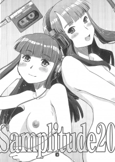 (C85) [Nekomikan Aruiwa Nekomikan (Nkedoshita)] Samplitude20 - page 4