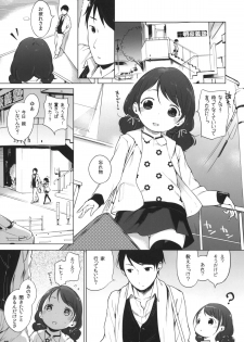(C85) [Mothman (Henreader)] 100 RT Saretara Ecchi Shimasu - page 4
