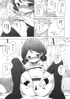 (C85) [Mothman (Henreader)] 100 RT Saretara Ecchi Shimasu - page 8