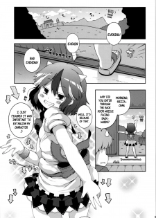 (C85) [Watosato (Sugiura Sen)] Igai to Sunao na Amanojaku Anal | Unexpectedly Honest Amanojaku Anal (Touhou Project) [English] {pesu} - page 4