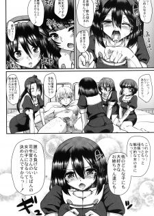 [Jinsei Yokosuberi (Alexi Laiho)] Subete wa Kawaii Imouto no Tame (Kantai Collection -KanColle-) [Digital] - page 14