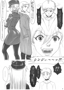 (C85) [Jumelles (Hawkear)] UNGRO MENU 3 preview version (Neon Genesis Evangelion) - page 3