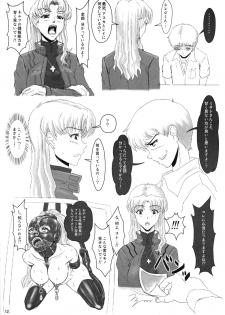 (C85) [Jumelles (Hawkear)] UNGRO MENU 3 preview version (Neon Genesis Evangelion) - page 12