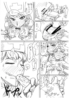 (C85) [A.S.G Group (Misonou)] Sliding Dogeza 2013 (Dragon Quest) - page 10