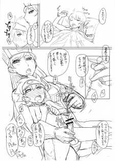 (C85) [A.S.G Group (Misonou)] Sliding Dogeza 2013 (Dragon Quest) - page 9
