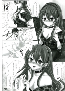 (C85) [Yukisizuku (Naganeko)] KISS ME TOUCH ME (Golden Time) - page 5