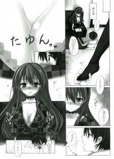 (C85) [Yukisizuku (Naganeko)] KISS ME TOUCH ME (Golden Time) - page 4