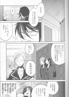 (KingofcolorsOSAKA) [Shinkai (Someya Miho)] Jun no Misaki no Oishi Tabekata (K) - page 4