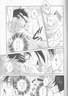 (KingofcolorsOSAKA) [Shinkai (Someya Miho)] Jun no Misaki no Oishi Tabekata (K) - page 12