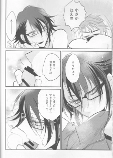 (KingofcolorsOSAKA) [Shinkai (Someya Miho)] Jun no Misaki no Oishi Tabekata (K) - page 9