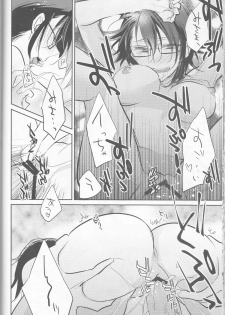 (KingofcolorsOSAKA) [Shinkai (Someya Miho)] Jun no Misaki no Oishi Tabekata (K) - page 15