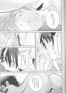 (KingofcolorsOSAKA) [Shinkai (Someya Miho)] Jun no Misaki no Oishi Tabekata (K) - page 8