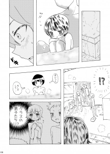 [Mary no Yamai (Taguchi)] Kanban Musume ♂ [Digital] - page 7