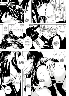 (C84) [Usagizadou (Enu)] Shiro Zatou | White Sugar (Inu x Boku SS) [English] [Brolen] - page 13