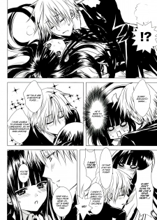 (C84) [Usagizadou (Enu)] Shiro Zatou | White Sugar (Inu x Boku SS) [English] [Brolen] - page 12