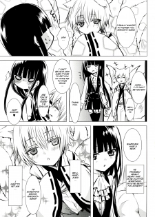 (C84) [Usagizadou (Enu)] Shiro Zatou | White Sugar (Inu x Boku SS) [English] [Brolen] - page 7